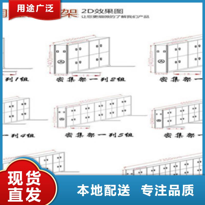 密集柜档案柜经久耐用