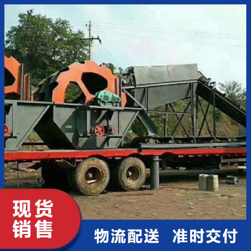 【轮式洗砂机矿山设备旋流器】-符合行业标准【正鑫】