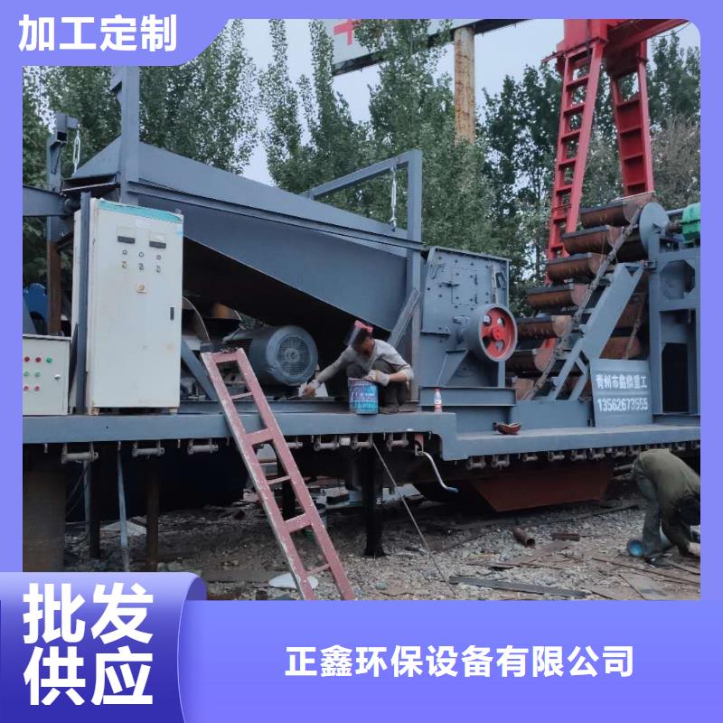 正鑫环保设备有限公司-<正鑫> 本地 轮式洗砂机机制沙生产线旋流器