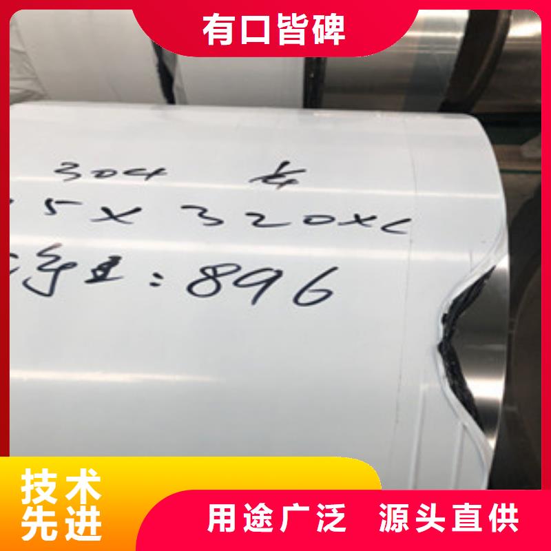 【博鑫轩】2205不锈钢板  价格全新升级品质保障