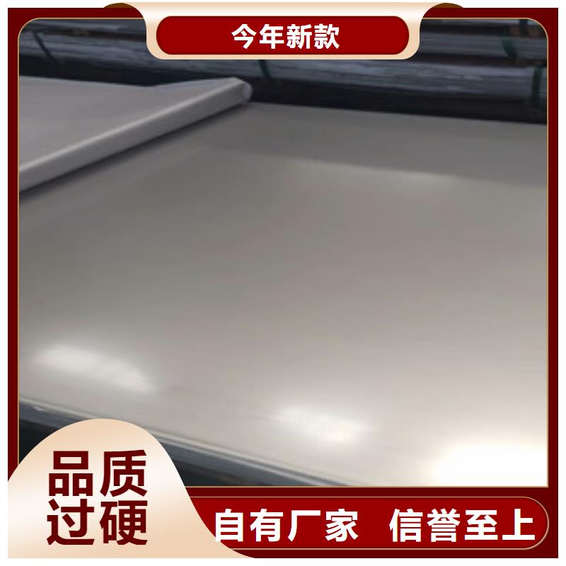 【博鑫轩】2205不锈钢板  价格全新升级品质保障