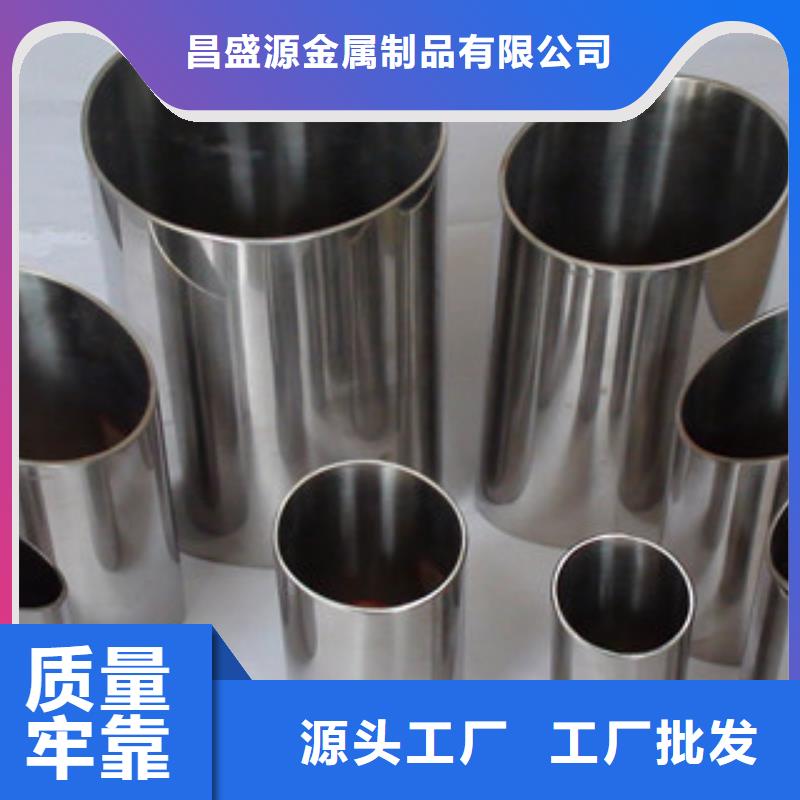 (博鑫轩)不锈钢换热管信赖推荐专业生产品质保证