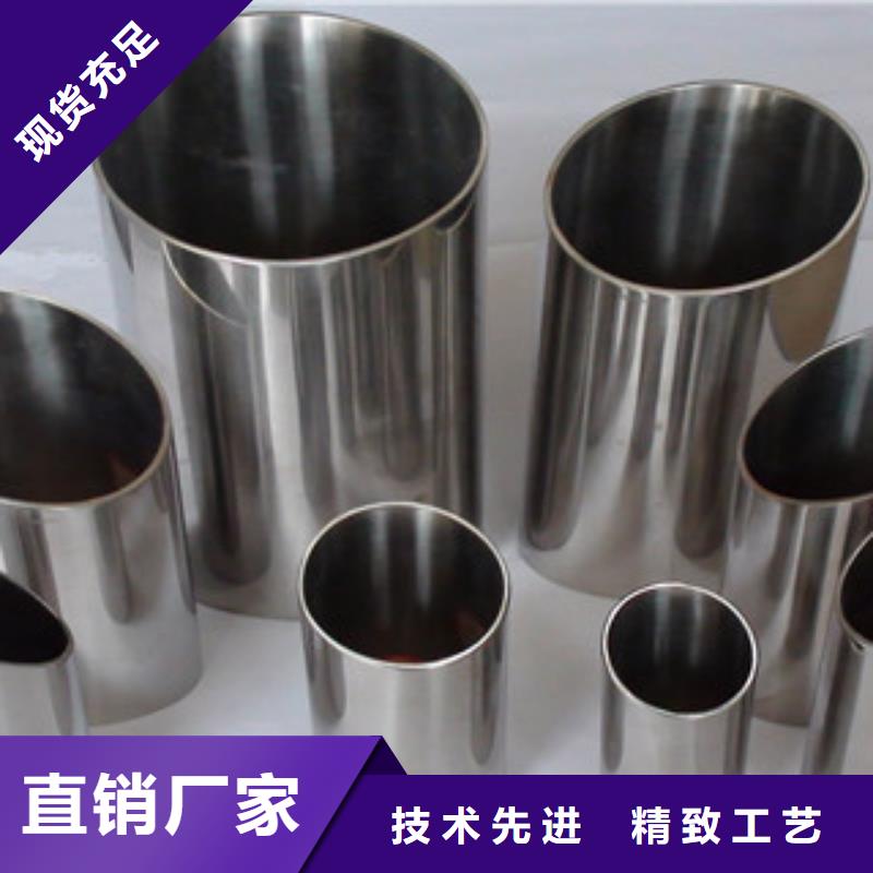 (博鑫轩)不锈钢焊管实力厂家厂家现货供应