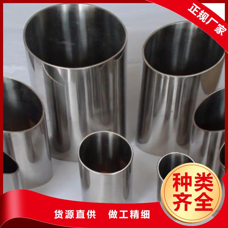(博鑫轩)不锈钢方管按需定制敢与同行比质量
