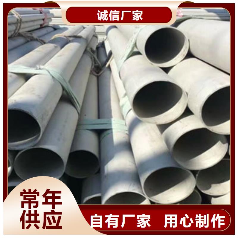 <博鑫轩>不锈钢方管来图定制高标准高品质