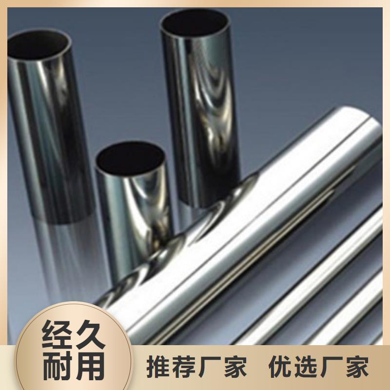 (博鑫轩)不锈钢换热管欢迎订购实力优品