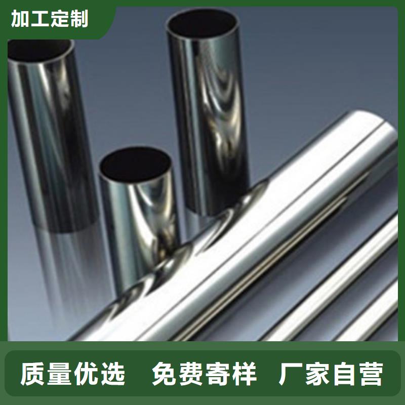 不锈钢焊管品质保证好产品价格低