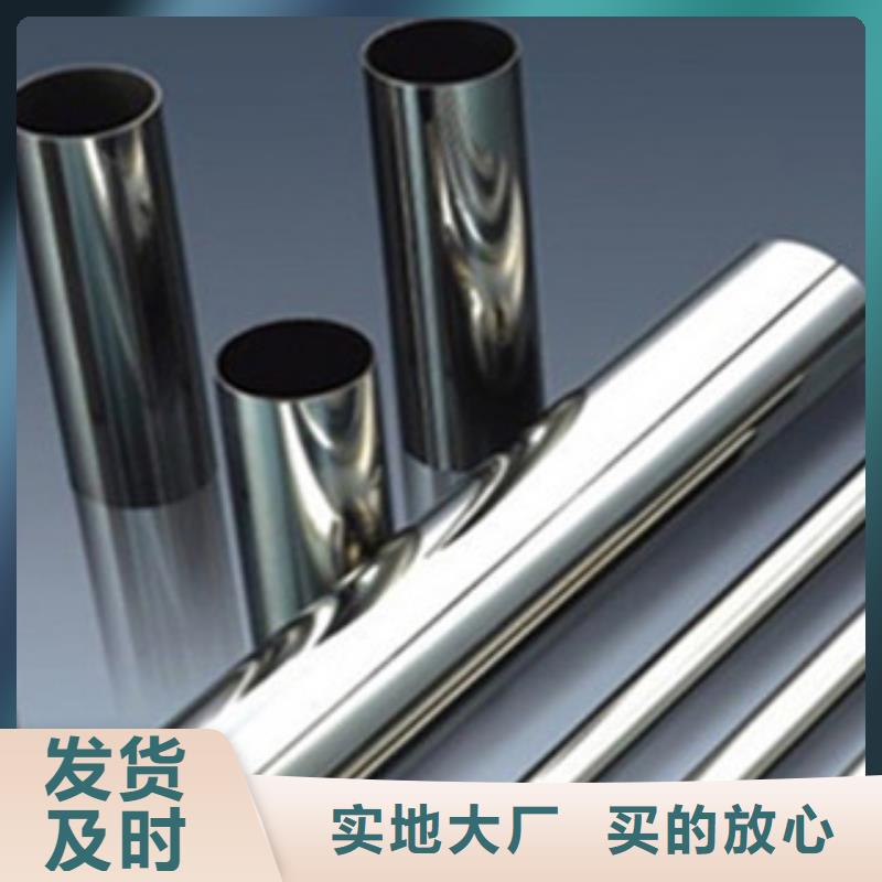 (博鑫轩)不锈钢焊管全国发货同行低价