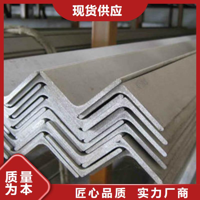 《博鑫轩》不锈钢角钢施工团队保障产品质量