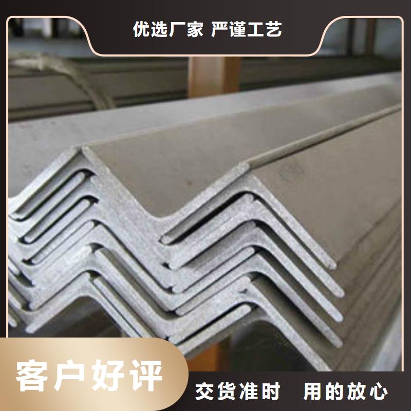 角钢设计高标准高品质