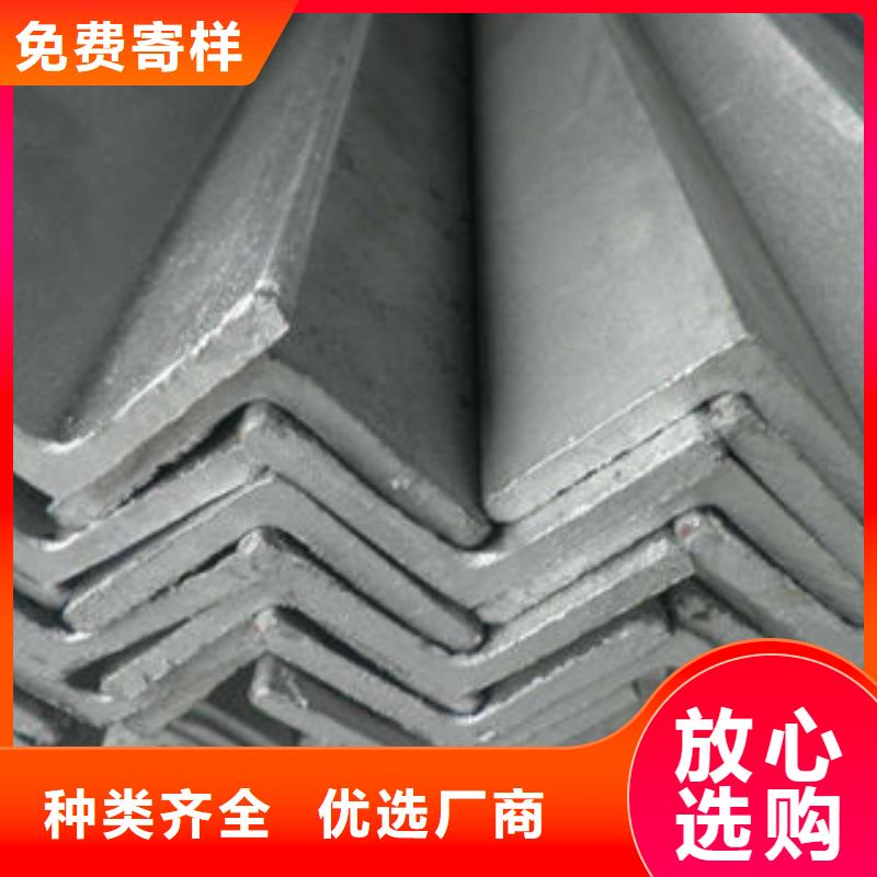 不锈钢角钢全国配送专业生产品质保证