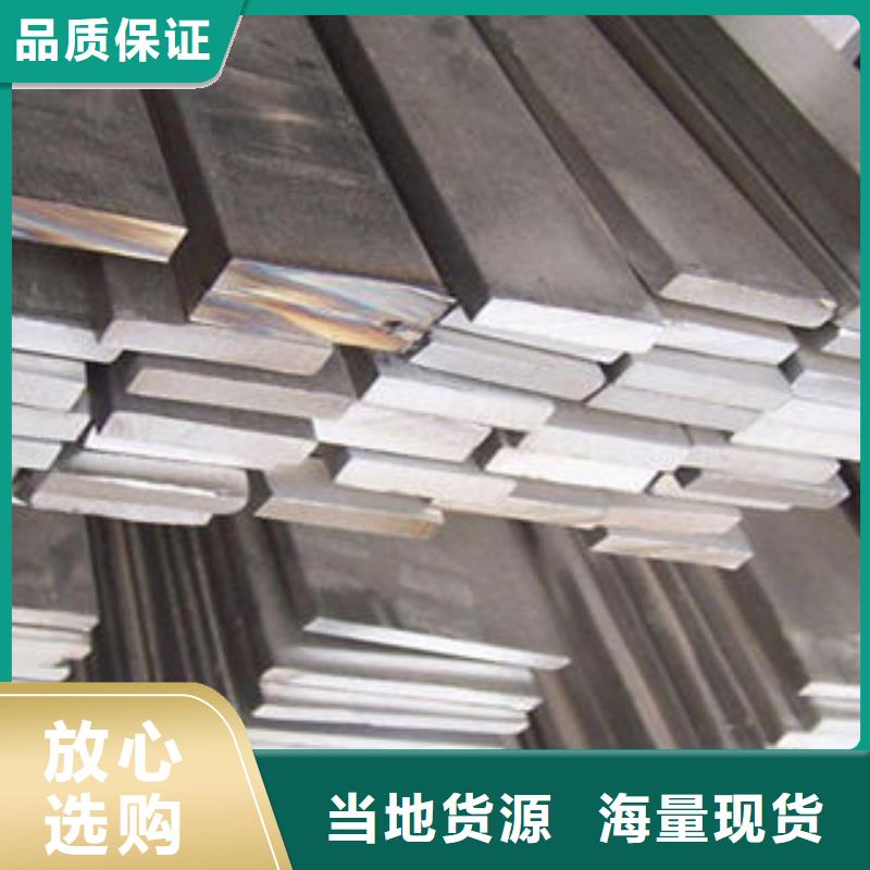 【不锈钢扁钢】不锈钢角钢生产厂家规格型号全为您提供一站式采购服务