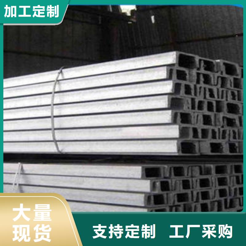 槽钢实力老厂从厂家买售后有保障