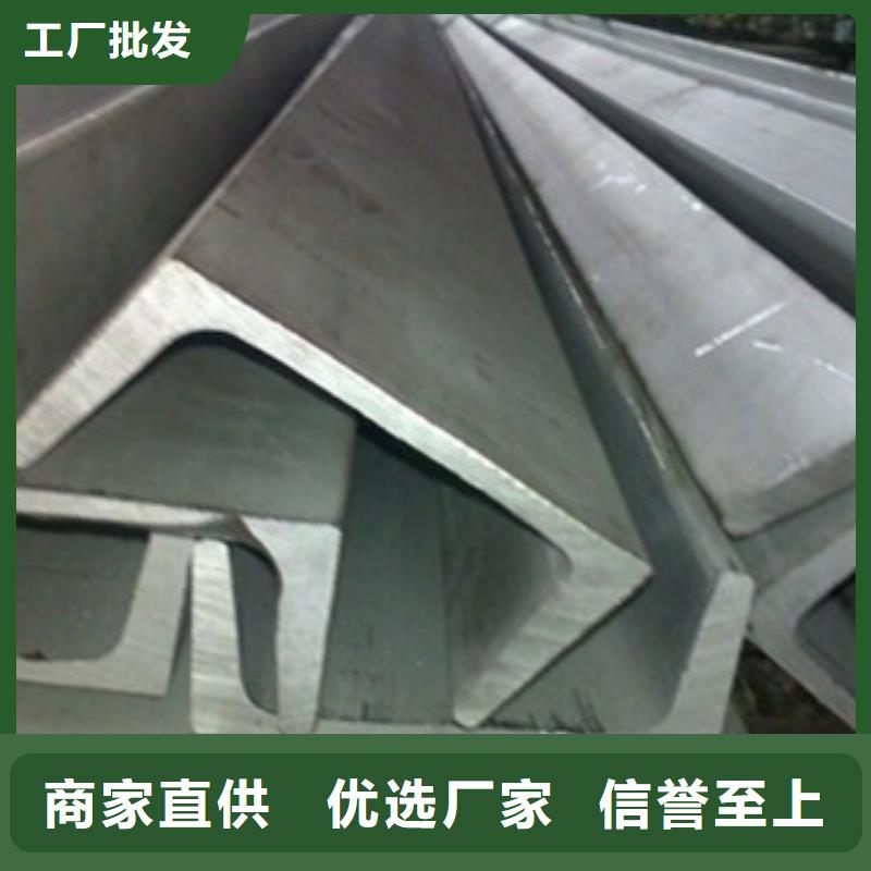 (博鑫轩)槽钢生产常年出售