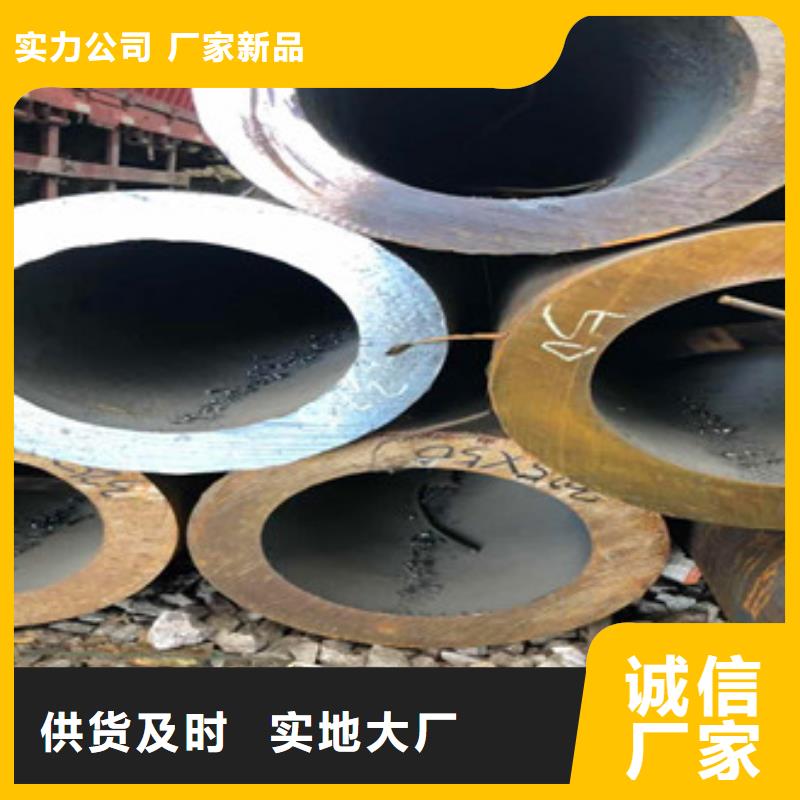 拒绝伪劣产品 【厂家直销直供 合金管_异型管现货实力雄厚品质保障】-天祥