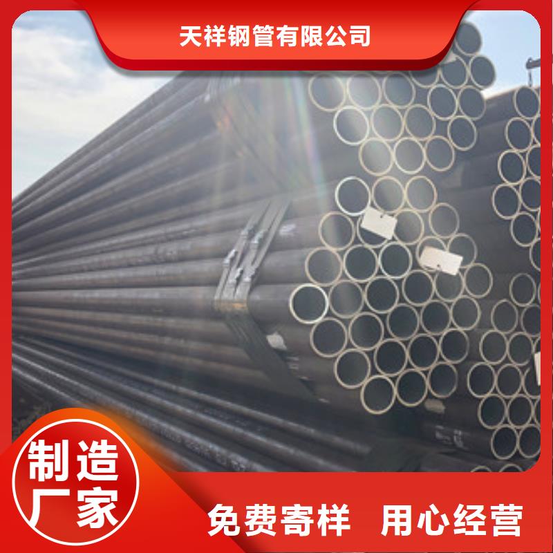 【合金管】 热镀锌方管品质保障价格合理|-天祥钢管(日照市分公司)