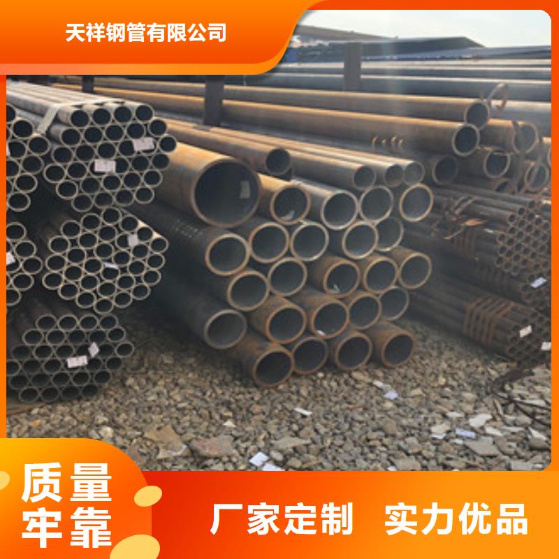 合金管【护栏管】现货满足大量采购-天祥钢管(太原市分公司)