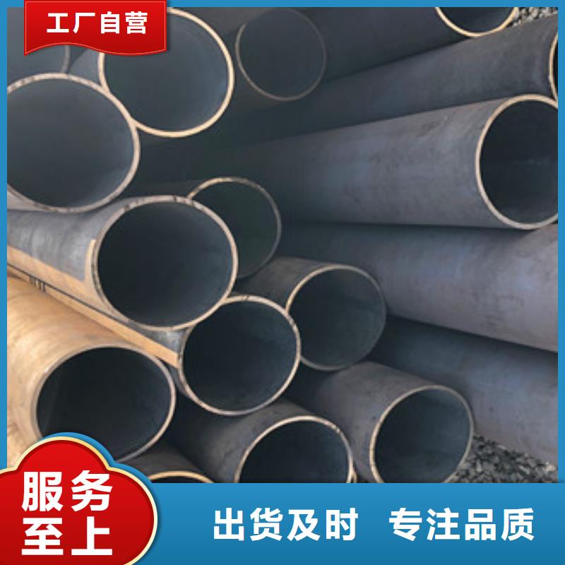 合金管【护栏管】现货满足大量采购