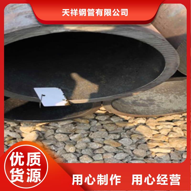 【合金管】 热镀锌方管品质保障价格合理|-天祥钢管(日照市分公司)