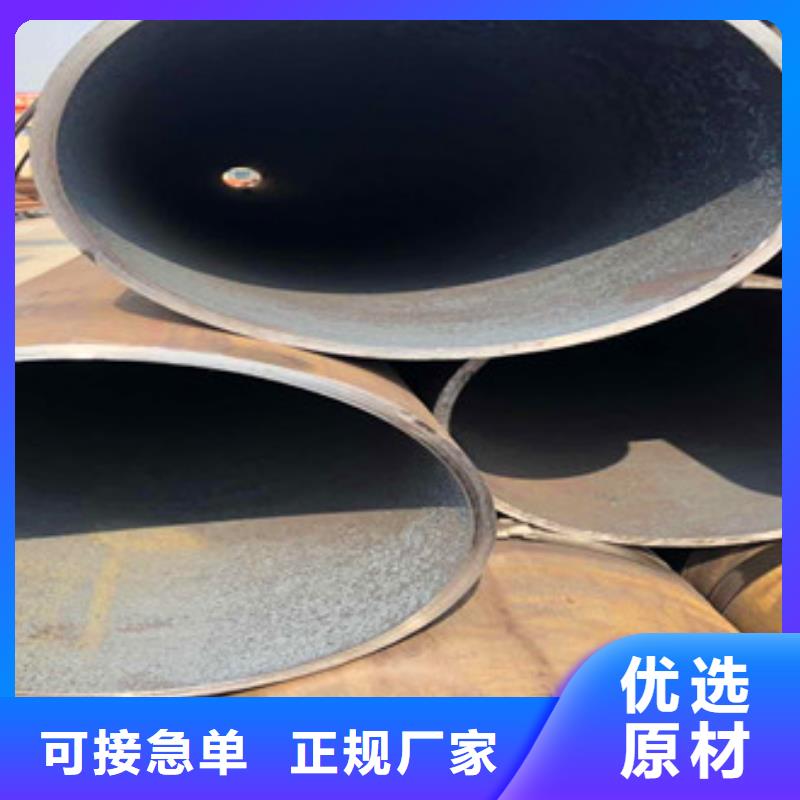 拒绝伪劣产品 【厂家直销直供 合金管_异型管现货实力雄厚品质保障】-天祥