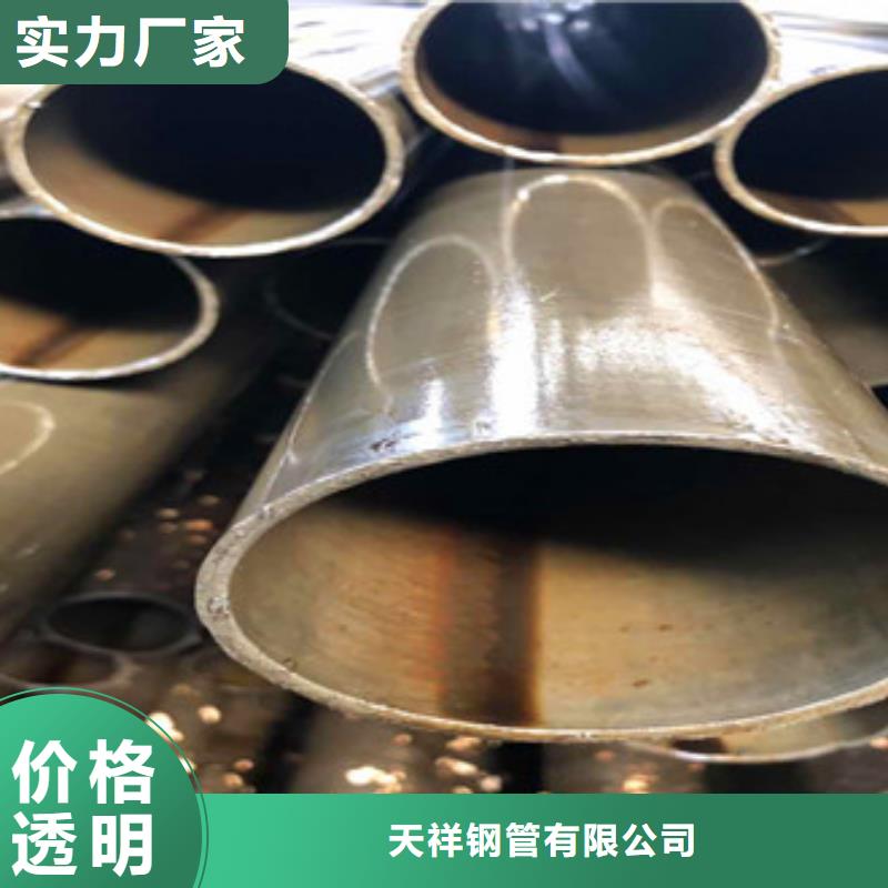 拒绝伪劣产品 【厂家直销直供 合金管_异型管现货实力雄厚品质保障】-天祥