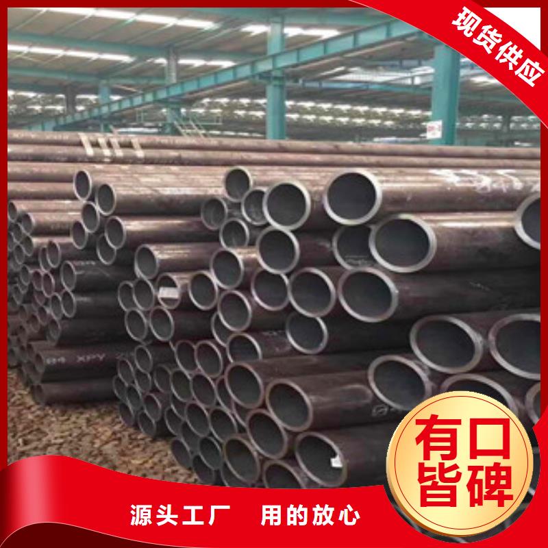 拒绝伪劣产品 【厂家直销直供 合金管_异型管现货实力雄厚品质保障】-天祥