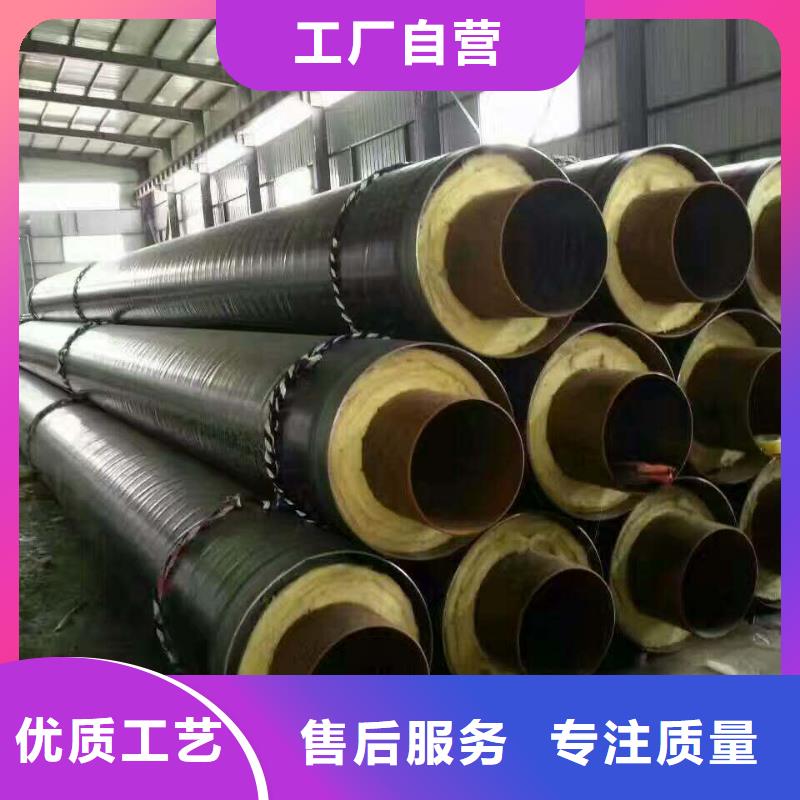 [元丰]高温蒸汽预制直埋保温钢管种植基地一手货源源头厂家