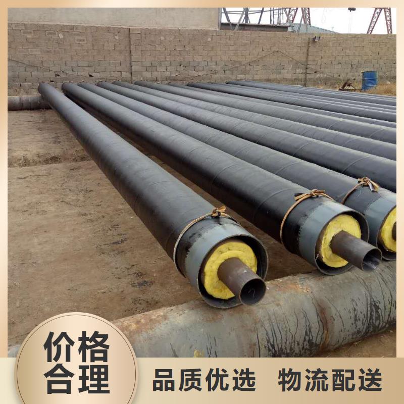 高温蒸汽预制直埋保温钢管出厂价格海量货源