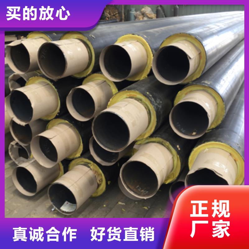 预制铁皮架空保温管厂视频-三门峡市预制铁皮架空保温管厂-【本地】可服务区域卢氏|陕县|商丘|洛阳|焦作|许昌|鹤壁|新乡|南阳