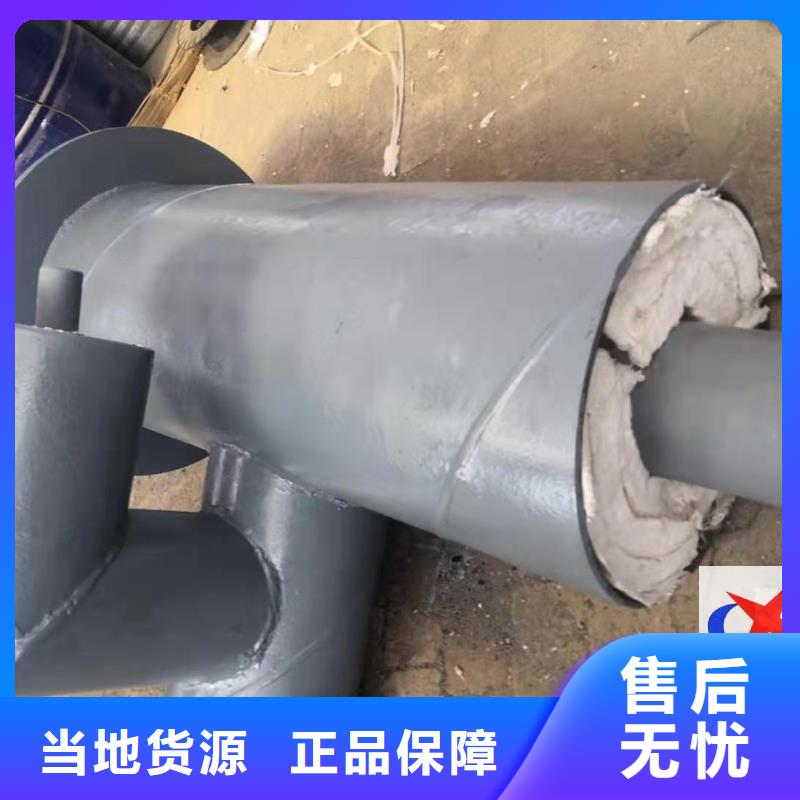 元丰预制钢套钢保温疏水节-【玻璃钢防腐钢管】性能稳定-业务覆盖区域|金溪|临川|南昌|新余|萍乡|吉安|宜春|景德镇-商佳通