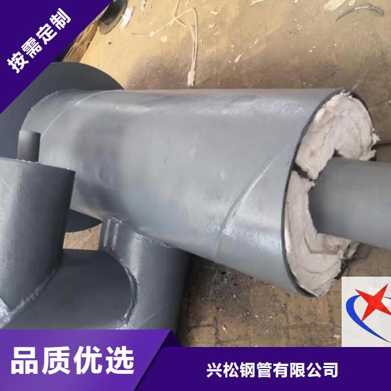 【 预制钢套钢保温疏水节预制直埋保温管品质优选】覆盖范围含|文成|瑞安|舟山|绍兴|宁波|丽水|金华
