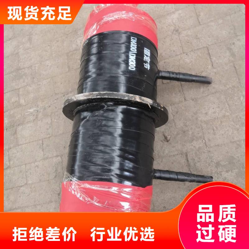 钢套钢预制保温固定节-【聚氨酯保温管】源头厂家-元丰管道工程(辽宁省分公司)-商佳通