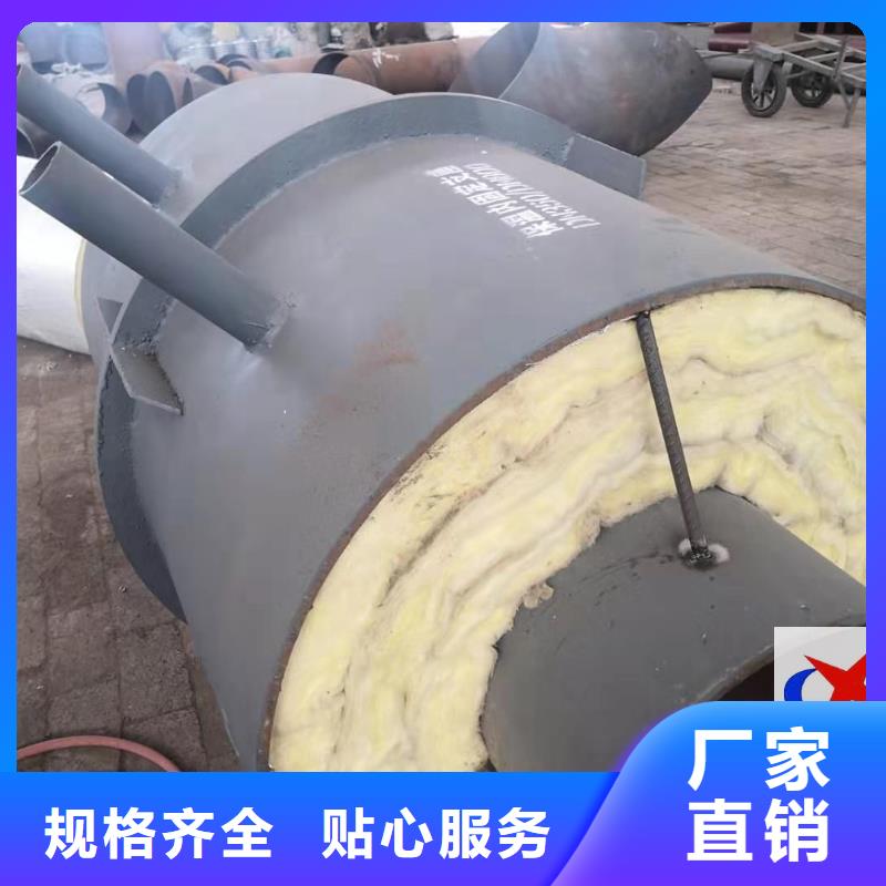【钢套钢预制保温固定节】,聚氨酯保温无缝钢管厂家多年行业经验-元丰管道工程(唐山市分公司)|覆盖地域乐亭|迁西|保定|沧州|廊坊|衡水