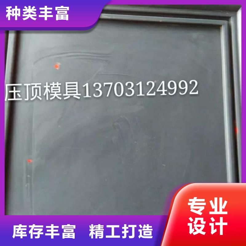 玻璃钢模具路沿石模具定制批发