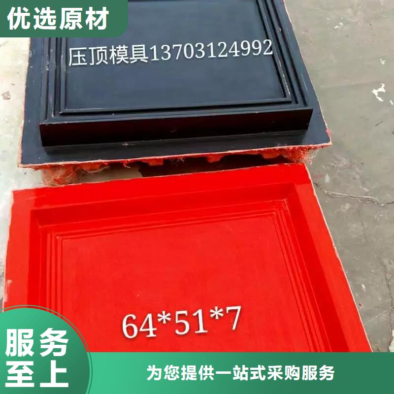 玻璃钢模具钢模具价格公道合理