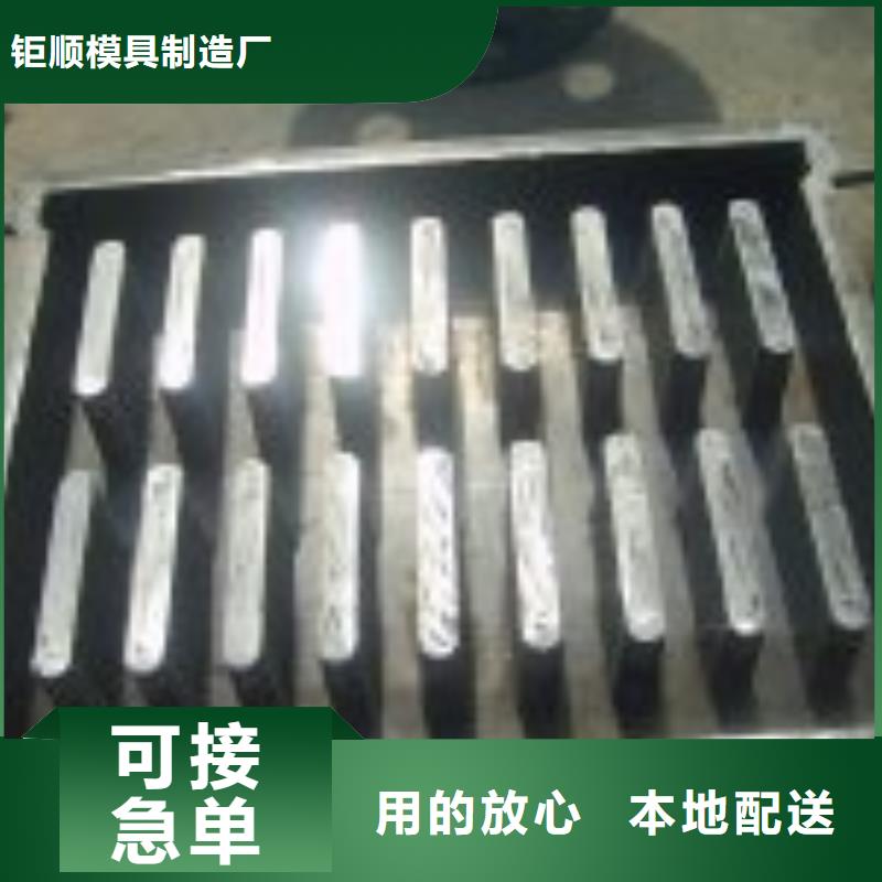 【钢模具盖板模具现货满足大量采购】