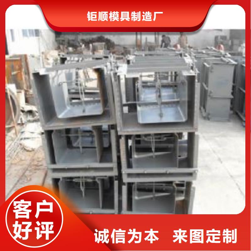 【钢模具_挡土墙模具质量好】