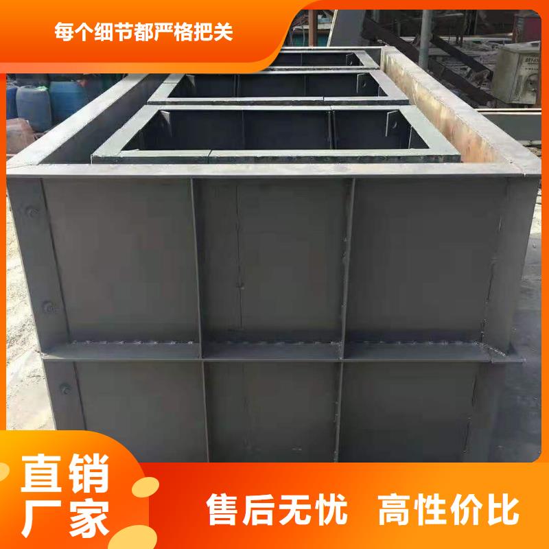 【钢模具路沿石模具诚信厂家】