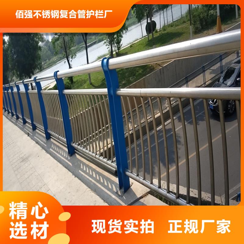 不锈钢复合管护栏质量优实力大厂家明辉直供厂家