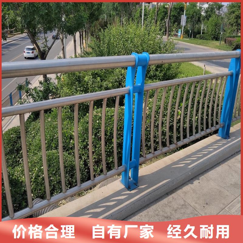 不锈钢碳素复合管栏杆施工好产品价格低(明辉)厂家直供