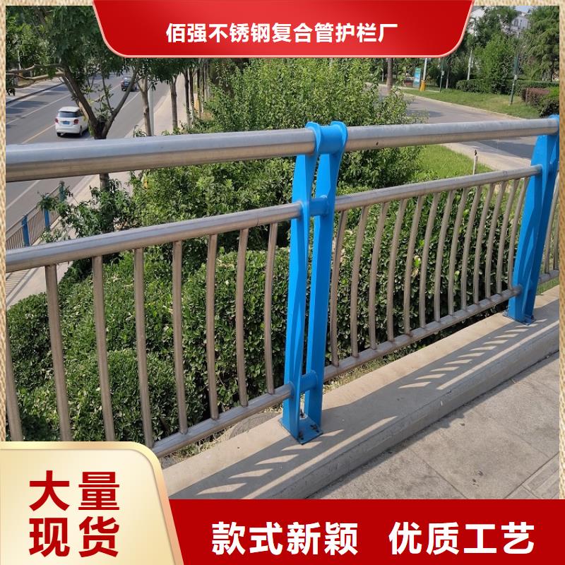 不锈钢碳素复合管栏杆供应产地直供【明辉】制造厂家