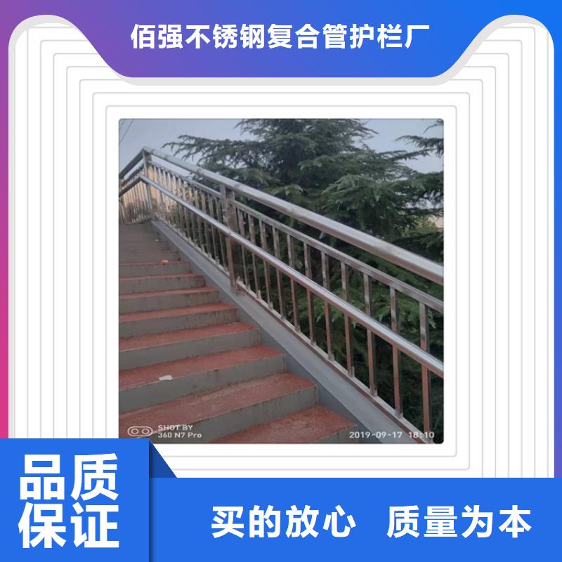 【明辉】不锈钢复合管护栏安装指导