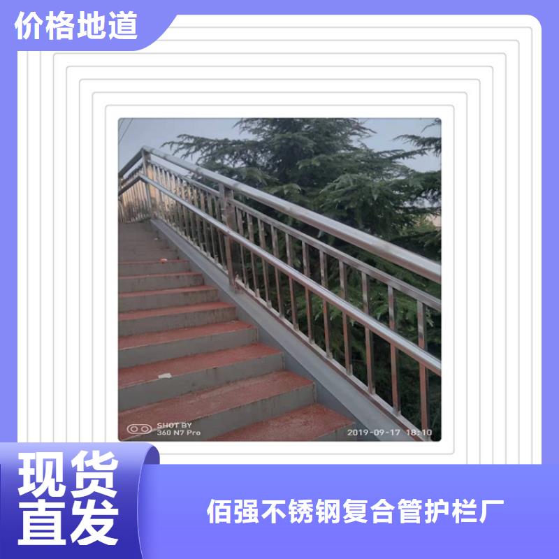买明辉市政交通工程有限公司不锈钢复合管护栏生产厂家、批发商