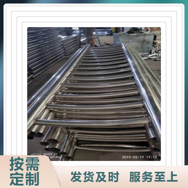 价格实惠工厂直供《明辉》定制不锈钢复合管护栏的经销商