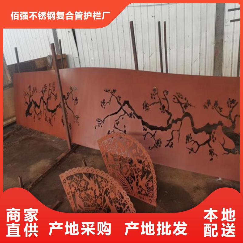 耐候板_不锈钢复合管护栏厂家货源稳定