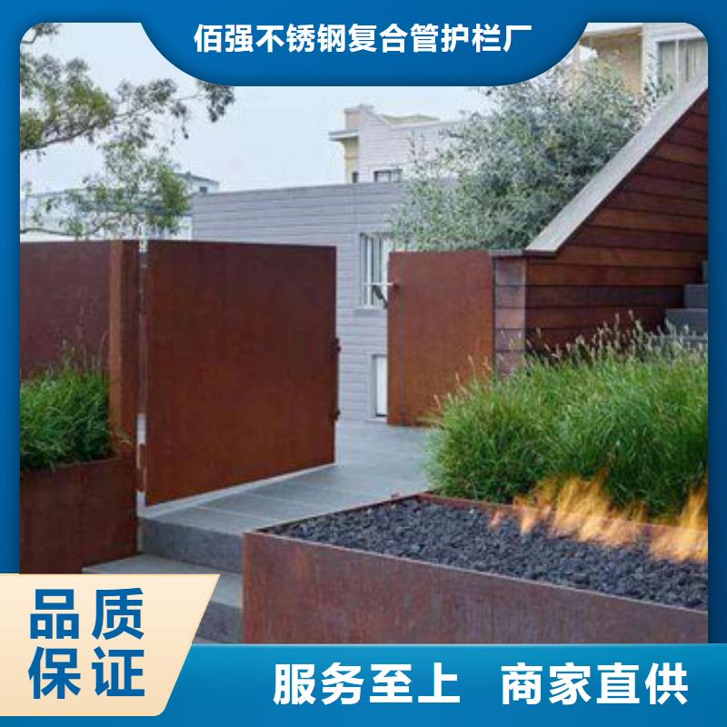 耐候板不锈钢护栏服务周到