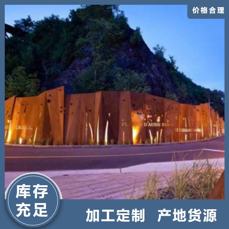 耐候板不锈钢复合管护栏源头厂家供应