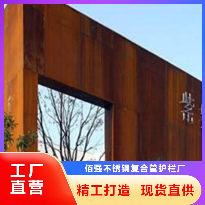 耐候板防撞护拦种类多质量好