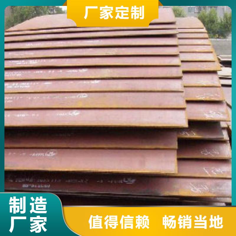 耐候板_不锈钢复合管护栏厂家货源稳定