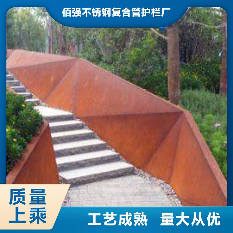 耐候板_不锈钢复合管护栏厂家货源稳定